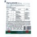 Препарат Купрозан, 40г